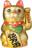 V.Large Lucky Money Cat 25.5 cm [Free UK Delivery]